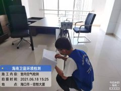 海南CMA甲醛檢測-?？谛藕愦髲B甲醛檢測
