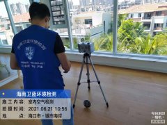 海南CMA甲醛檢測-?？诔鞘泻０都兹z測